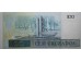 Банкнота Бразилия 100 (сто) крузадо 1987 год. Pick 211b. UNC