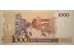 Банкнота Бразилия 1000 (тысяча) крузадо 1988 год. Pick 213a. UNC