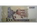 Банкнота Бразилия 1000 (тысяча) крузадо 1989 год. Pick 216a. UNC