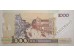 Банкнота Бразилия 1000 (тысяча) крузадо 1989 год. Pick 216c. UNC
