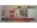 Банкнота Бразилия 10000 (десять тысяч) крузадо 1990 год. Pick 218b. UNC