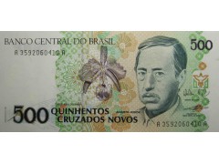 Банкнота Бразилия 500 (пятьсот) крузадо 1990 год. Pick 222. UNC