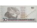 Банкнота Бразилия 50 (пятьдесят) крузадо 1990 год. Замещенная серия. Pick 223. UNC