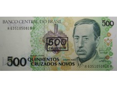 Банкнота Бразилия 500 (пятьсот) крузадо 1990 год. Pick 226b. UNC