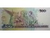 Банкнота Бразилия 500 (пятьсот) крузадо 1990 год. Pick 226b. UNC