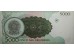 Банкнота Бразилия 5000 (пять тысяч) крузадо 1990 год. Pick 227. UNC