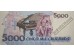 Банкнота Бразилия 5000 (пять тысяч) крузейро 1990-93 год. Pick 232b. UNC