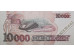 Банкнота Бразилия 10000 (десять тысяч) крузейро 1991-93 год. Pick 233b. UNC