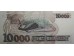 Банкнота Бразилия 10000 (десять тысяч) крузейро 1993 год. Pick 233c. UNC