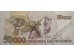 Банкнота Бразилия 50000 (пятьдесят тысяч) крузейро 1991-1993 год. Pick 234. UNC