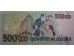 Банкнота Бразилия 500000 (пятьсот тысяч) крузейро 1993 год. Pick 239a. UNC