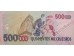 Банкнота Бразилия 500000 (пятьсот тысяч) крузейро 1993 год. Pick 239b. UNC