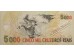 Банкнота Бразилия 5000 (пять тысяч) крузейро 1990-93 год. Pick 241. UNC