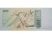Банкнота Бразилия 1 (один) реал 1994-97 год. Pick 243e. UNC