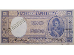 Банкнота Чили 5 (пять) песо 1958-59 год. Pick 119.1. UNC