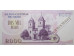 Банкнота Чили 2000 (две тысячи) песо 2002 год. Pick 158a. UNC