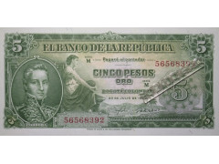 Банкнота Колумбия 5 (пять) песо 1953 год. Pick 399.1. UNC