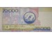 Банкнота Колумбия 20000 (двадцать тысяч) песо 1999 год. Pick 448d. UNC
