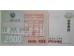 Банкнота Колумбия 2000 (две тысячи) песо 2004 год. Pick 451i. UNC