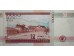 Банкнота Колумбия 10000 (десять тысяч) песо 2010 год. Pick 453n. UNC