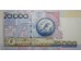 Банкнота Колумбия 20000 (двадцать тысяч) песо 2009 год. Pick 454. UNC