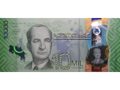 Банкнота Коста-Рика 10000 (десять тысяч) колон 2019 год. Pick W283.1. UNC