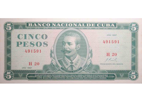 Банкнота Куба 5 (пять) песо 1967 год. Pick 103a. UNC