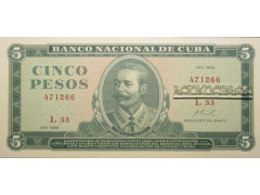 Банкнота Куба 5 (пять) песо 1968 год. Pick 103a2. UNC