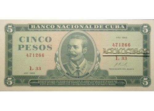 Банкнота Куба 5 (пять) песо 1968 год. Pick 103a2. UNC