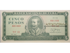 Банкнота Куба 5 (пять) песо 1990 год. Pick 103d2. UNC