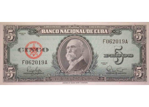 Банкнота Куба 5 (пять) песо 1960 год. Pick 92. VF