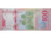 Банкнота Кюрасао и Сен-Мартен 100 (сто) гульденов 2025 года. Pick 4. UNC