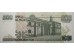 Банкнота Мексика 200 (двести) песо 1995 год. Pick 109a. Серия A. UNC