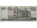 Банкнота Мексика 200 (двести) песо 2000 год. Pick 114.1. Серия BH. UNC