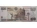 Банкнота Мексика 500 (пятьсот) песо 2000 год. Pick 120a1. Серия W. UNC