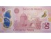 Банкнота Мексика 50 (пятьдесят) песо 2016 год. Pick 123A. Серия U. UNC