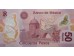Банкнота Мексика 50 (пятьдесят) песо 2012 год. Pick 123Aa. Серия B. UNC