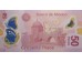 Банкнота Мексика 50 (пятьдесят) песо 2012 год. Pick 123Aa. Серия F. UNC