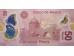 Банкнота Мексика 50 (пятьдесят) песо 2015 год. Pick 123Ae. Серия Q. UNC