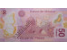 Банкнота Мексика 50 (пятьдесят) песо 2012 год. Pick 123Ay. Серия U. UNC