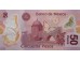 Банкнота Мексика 50 (пятьдесят) песо 2012 год. Pick 123Aa. Серия A. UNC