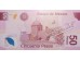 Банкнота Мексика 50 (пятьдесят) песо 2006 год. Pick 123g. Серия G. UNC