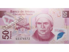 Банкнота Мексика 50 (пятьдесят) песо 2007 год. Pick 123h. Серия H. UNC