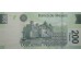 Банкнота Мексика 200 (двести) песо 2007 год. Pick 125b. Серия C. UNC