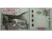 Банкнота Мексика 200 (двести) песо 2008 год. Pick 129A. Серия A. UNC