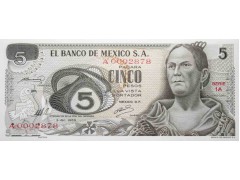 Банкнота Мексика 5 (пять) песо 1969 год. Pick 62a1. UNC