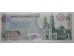 Банкнота Мексика 10 (десять) песо 1975 год. Pick 63h6. UNC