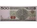 Банкнота Мексика 500 (пятьсот) песо 1979 год. Pick 69. Серия A. UNC