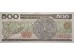 Банкнота Мексика 500 (пятьсот) песо 1984 год. Серия EB. Pick 79b1. UNC