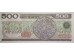Банкнота Мексика 500 (пятьсот) песо 1984 год. Pick 79b2. Серия EE. UNC